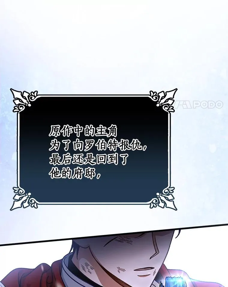 36.冰雪迷林150