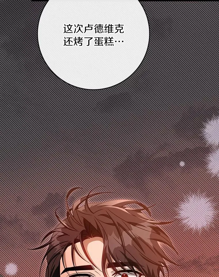 84.生日礼物58