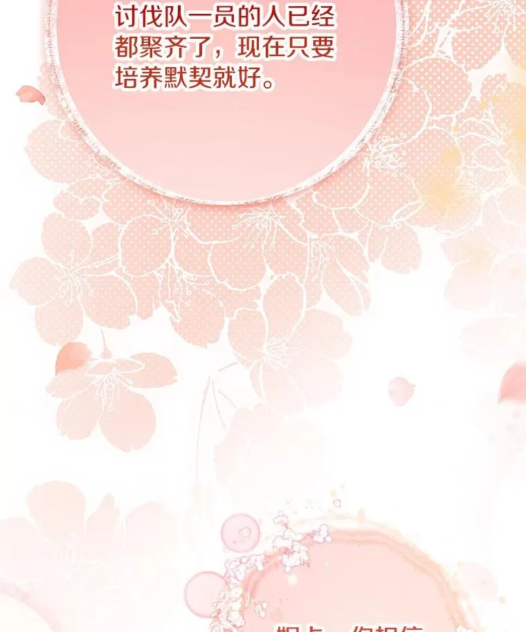 78.妮卡归来126