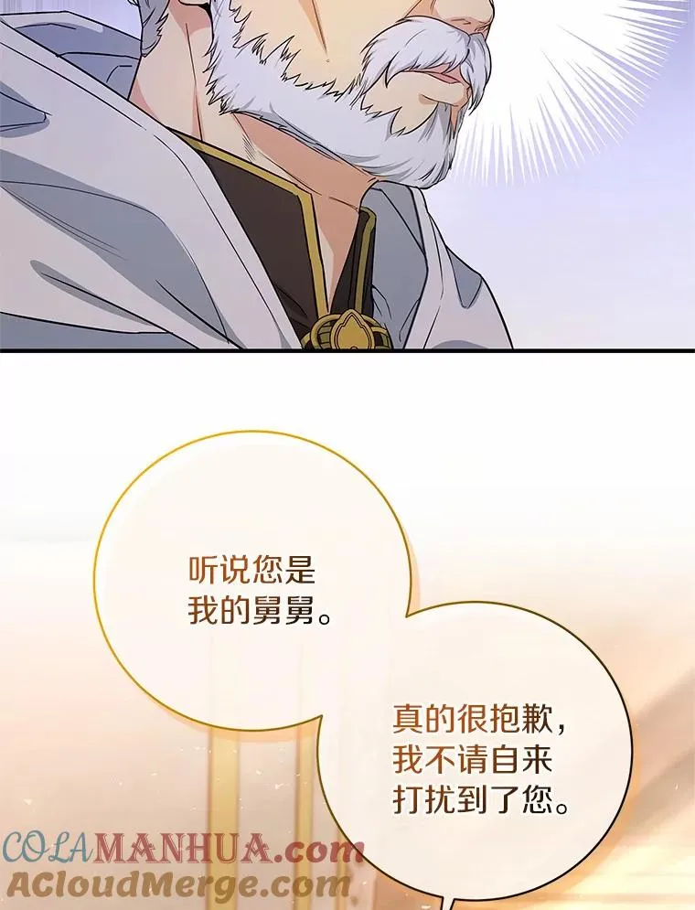 4.创伤60