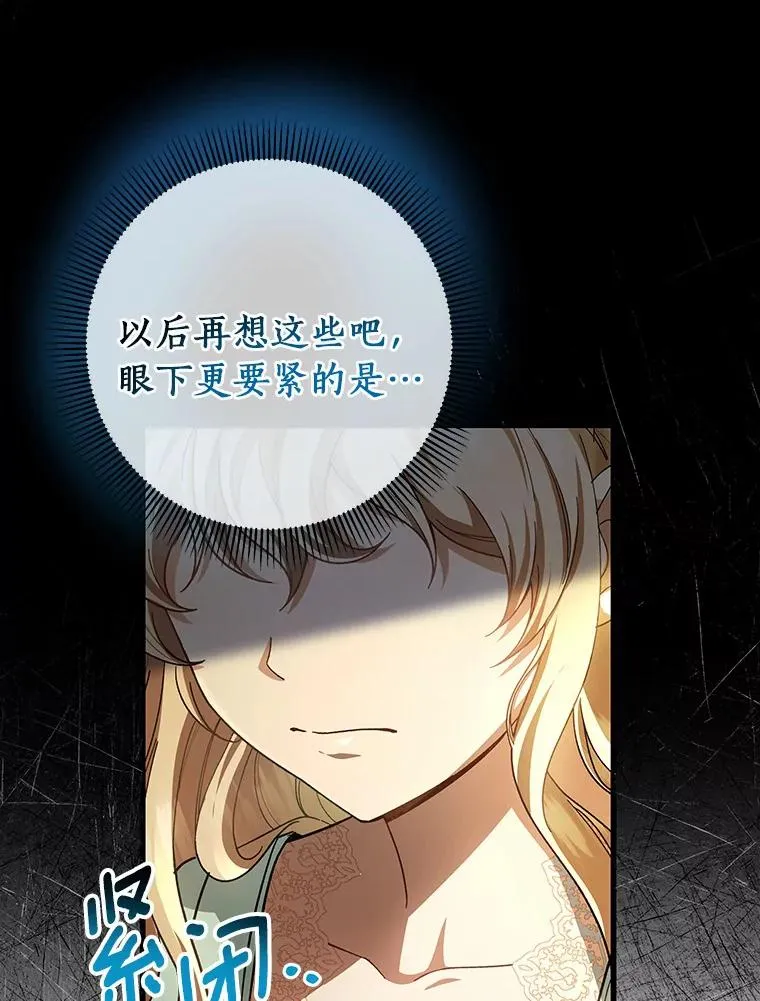 24.提取灵魂59