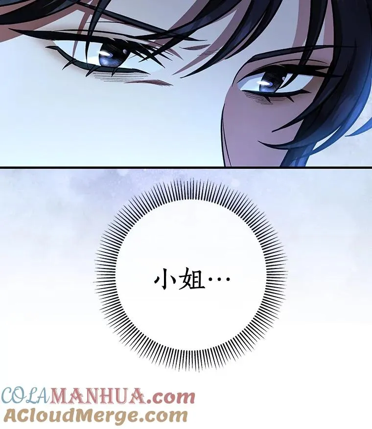 28.新绿之皿96