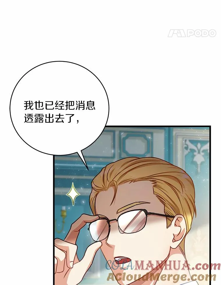 17.拯救96