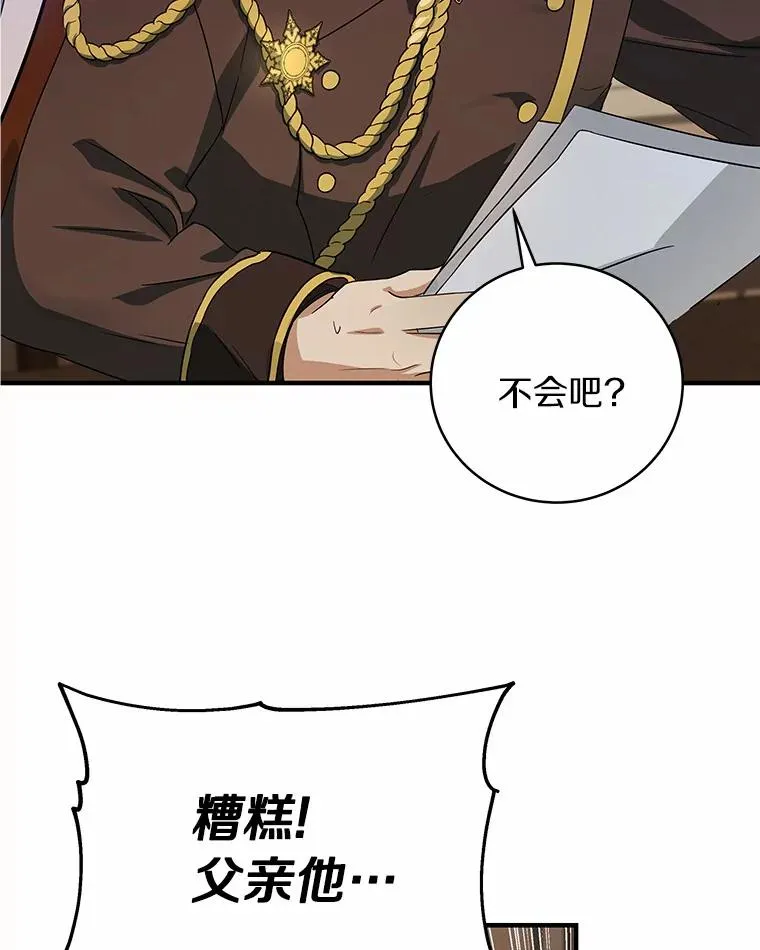 3.外祖父家77