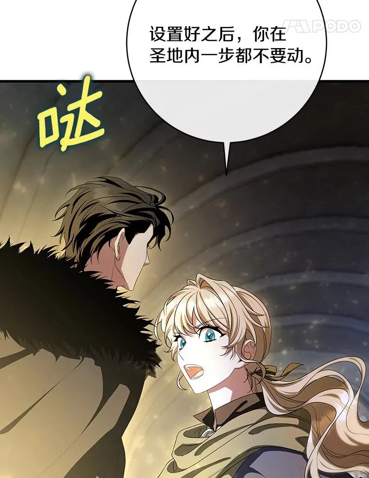 66.我绝不会输99