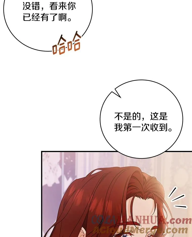 11.强大的战士44