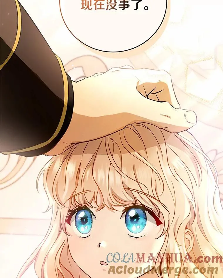 4.创伤72