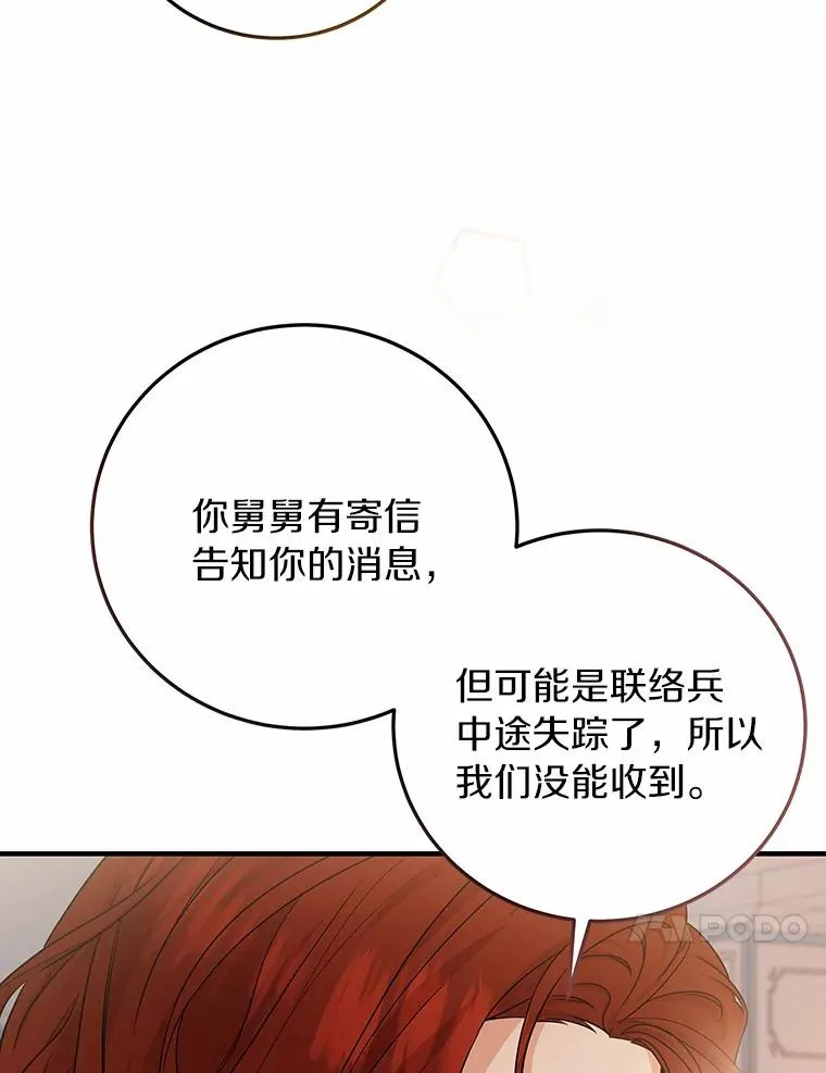 11.强大的战士26