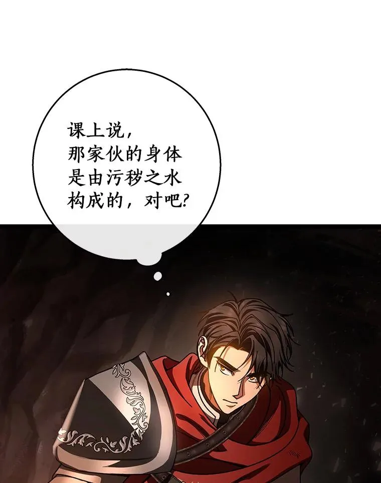 34.污秽虫43
