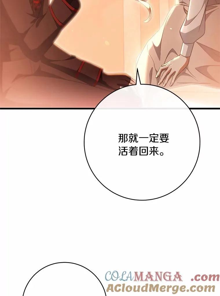 100.病情加重96
