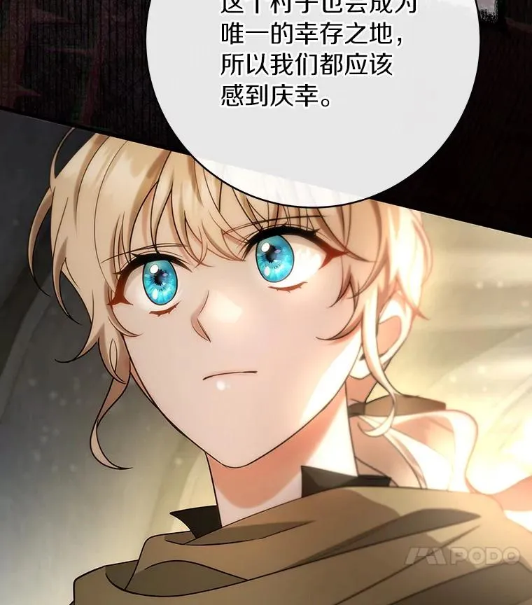 74.暗黑过往129