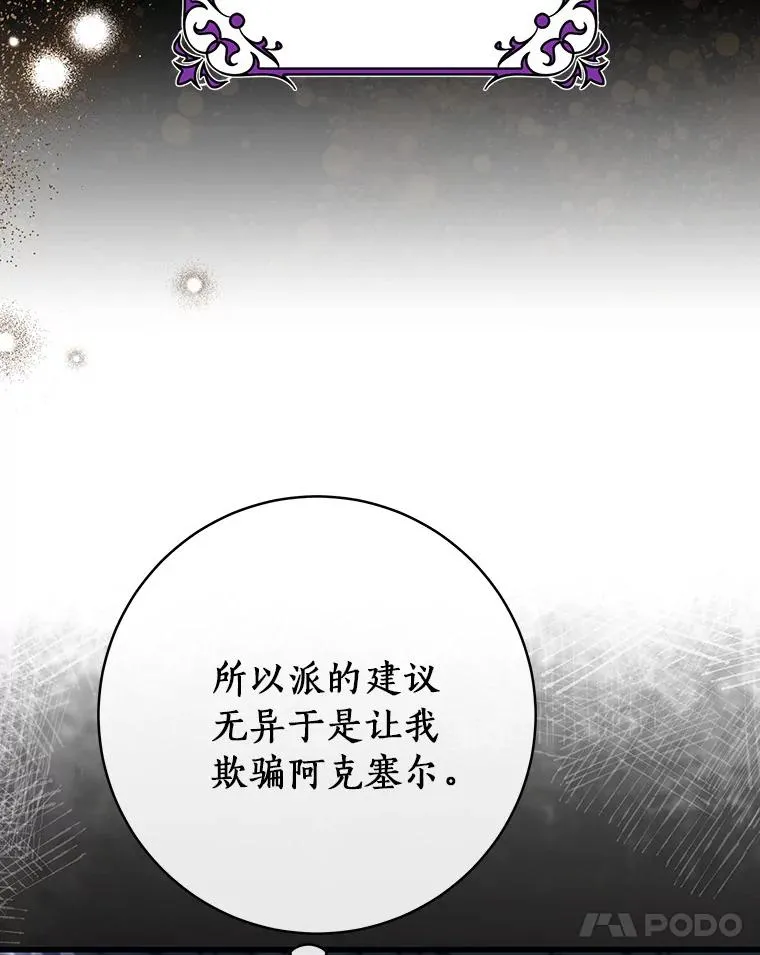 72.幻中别馆106