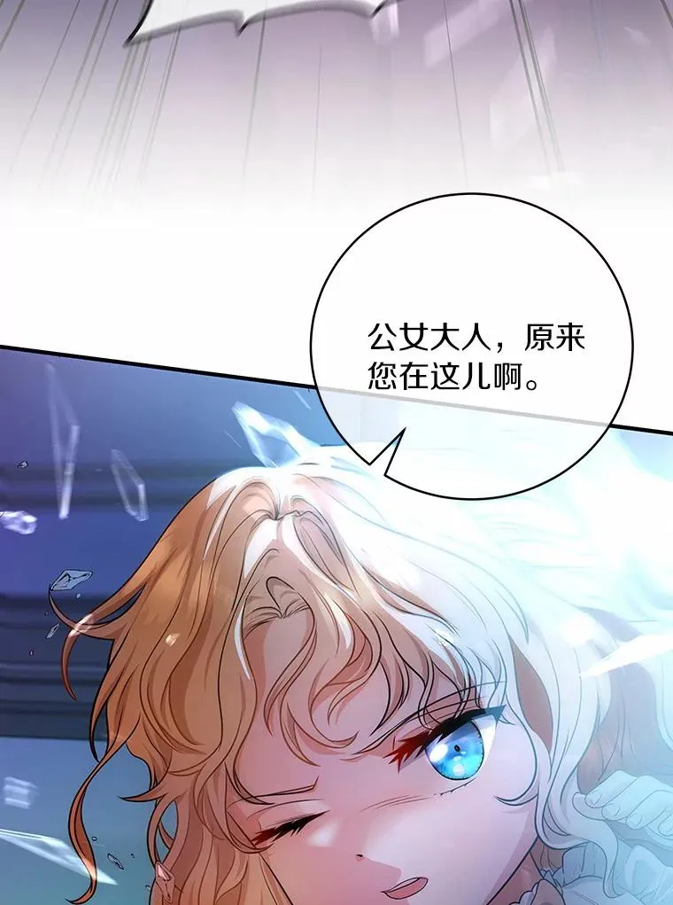 8.韦弗家的规矩82