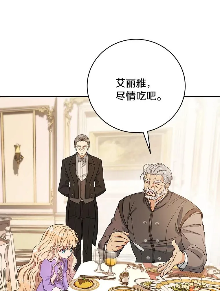 5.派66