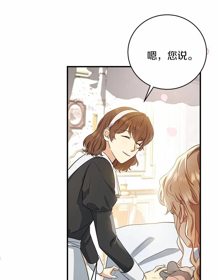 3.外祖父家103