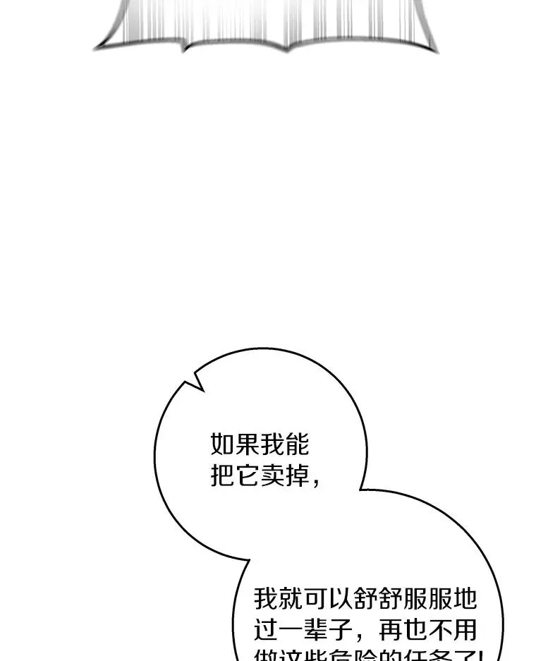 35.置之死地而后生49