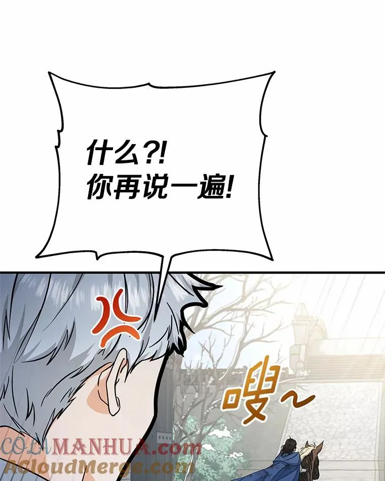 10.迎接112