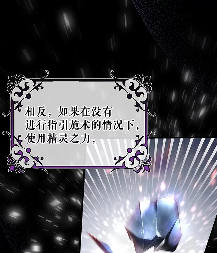 26.万年雪王冠101
