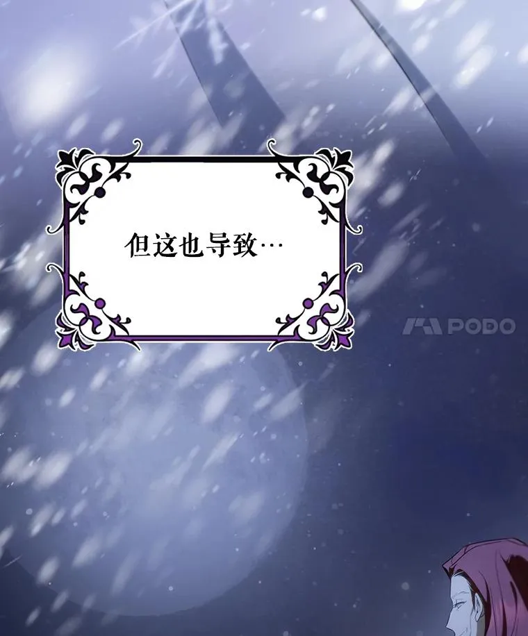 82.派的私心3
