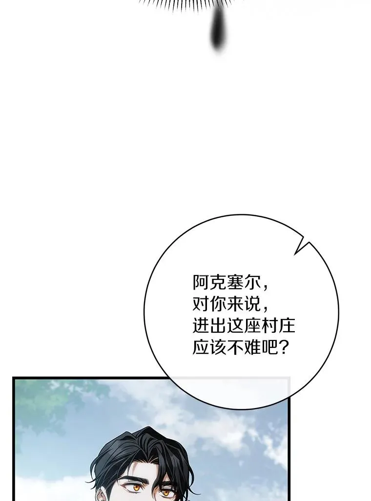 62.觐见黑暗19