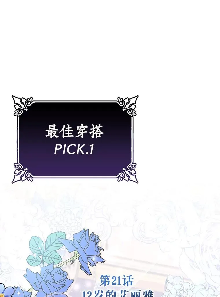 64.献祭183