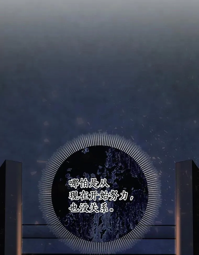 69.她所需要的人133