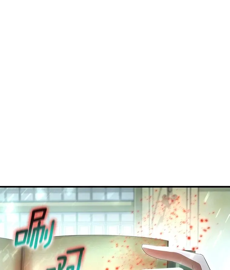 68.领土变形86