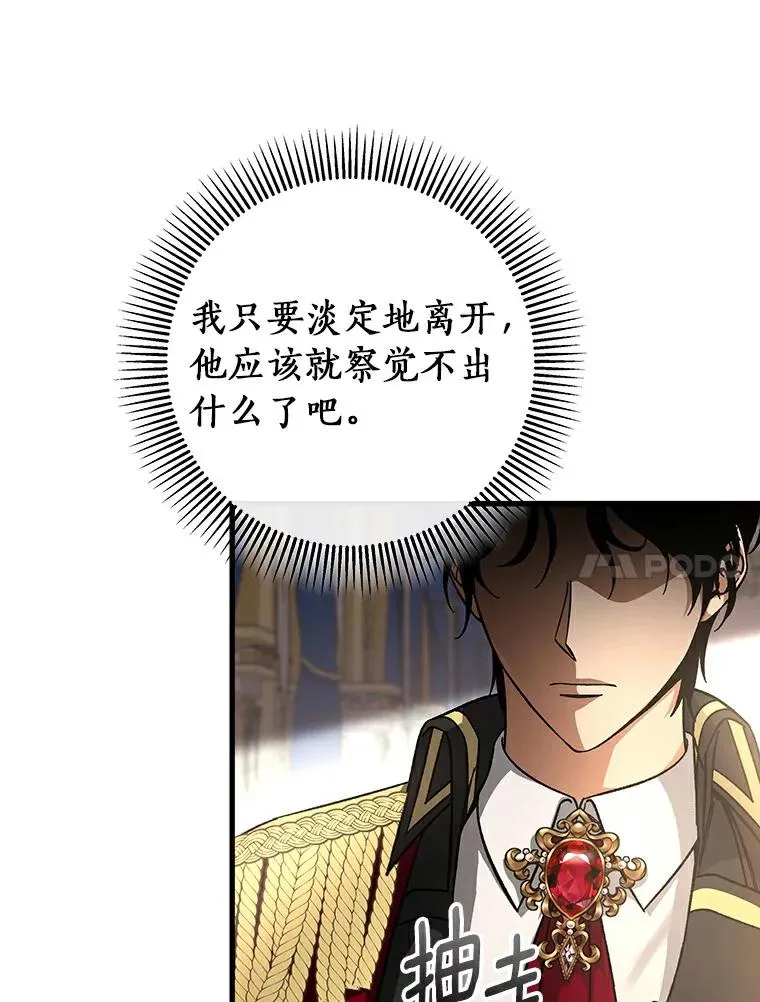 46.重逢6