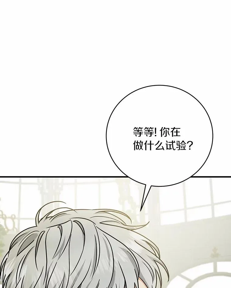 11.强大的战士121
