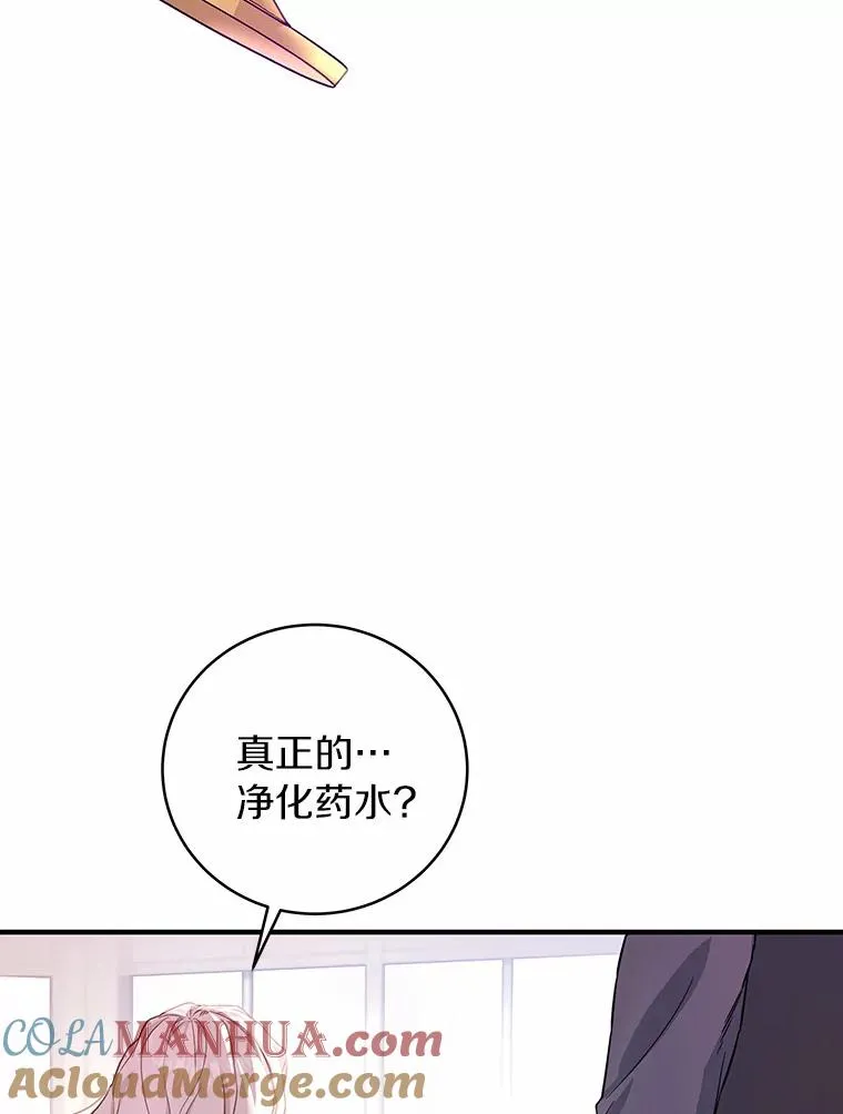 6.特殊体质52