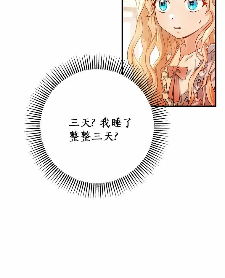 3.外祖父家117