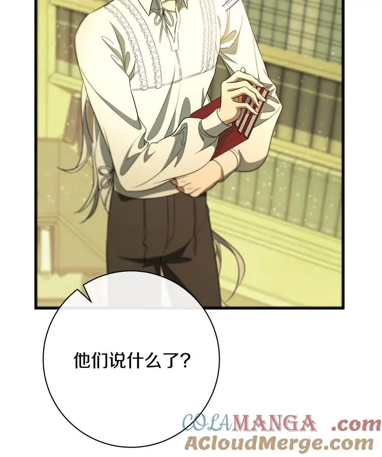 87.友好大精灵108