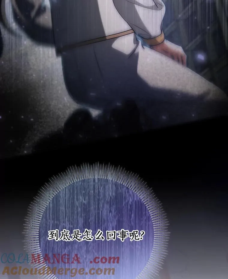 82.派的私心132