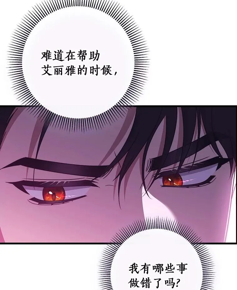 94.我有办法103