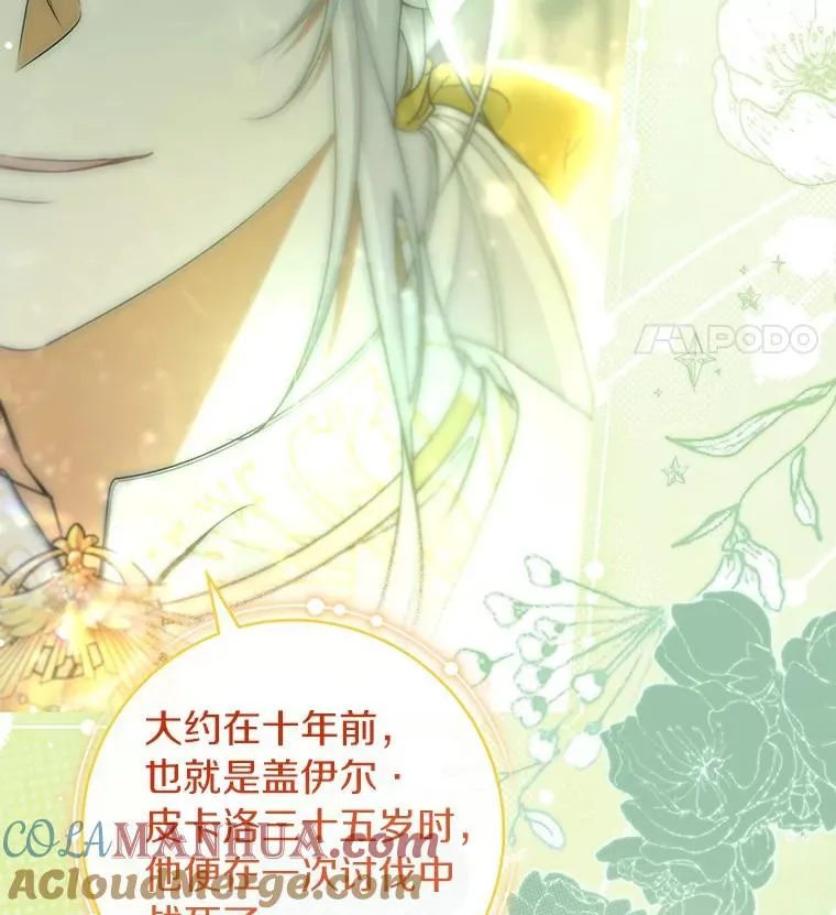74.暗黑过往48