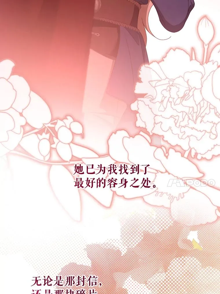 85.成功抵达54