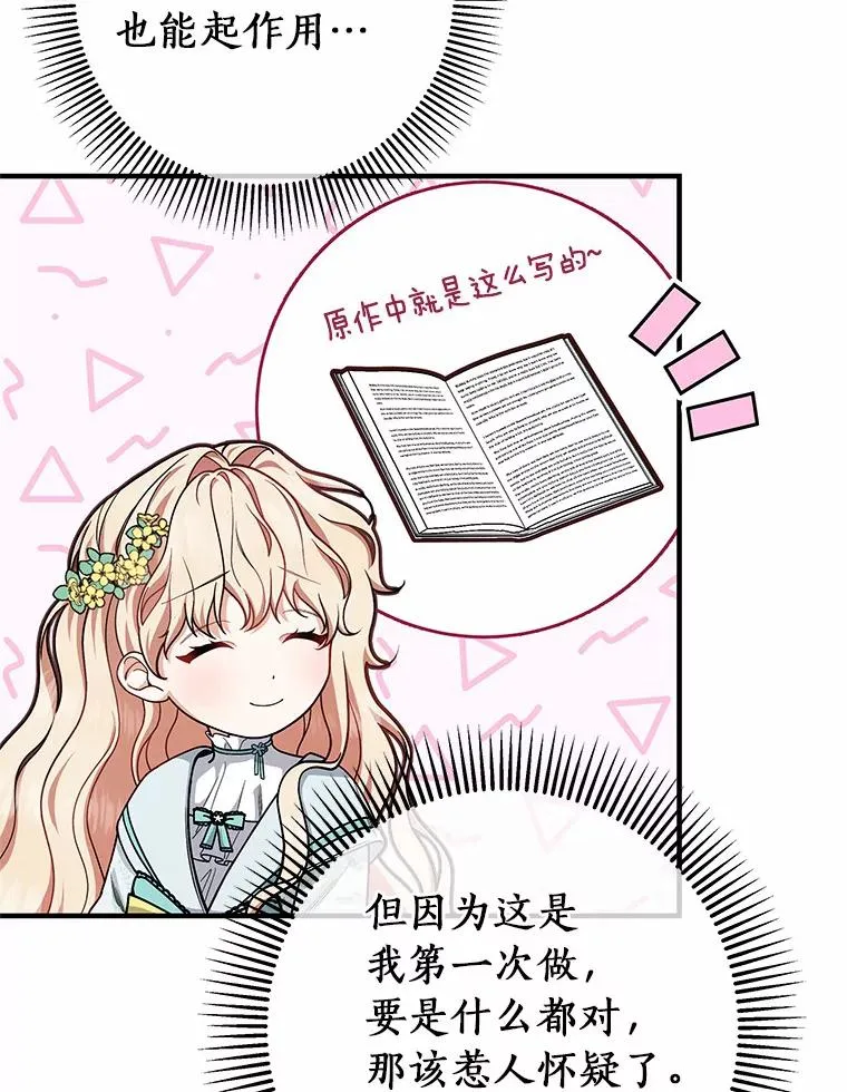 13.开挂149