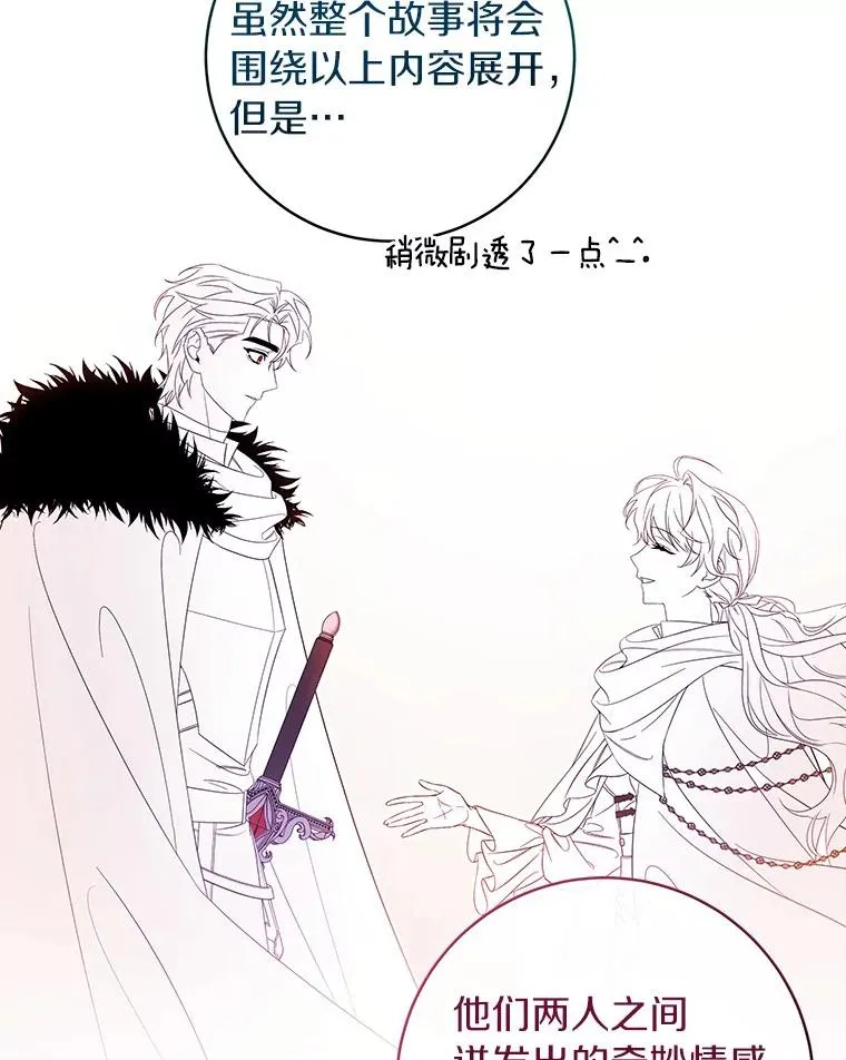 64.献祭203