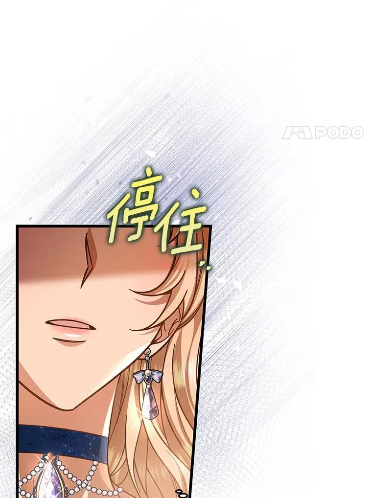 40.密谈30