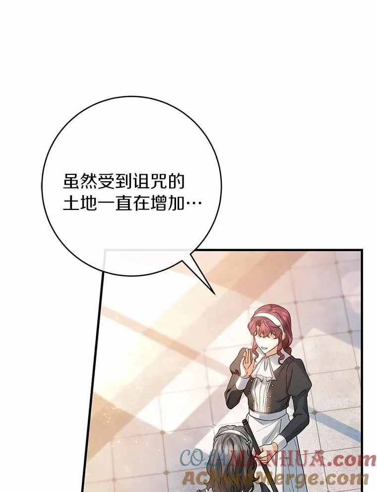 21.再婚4