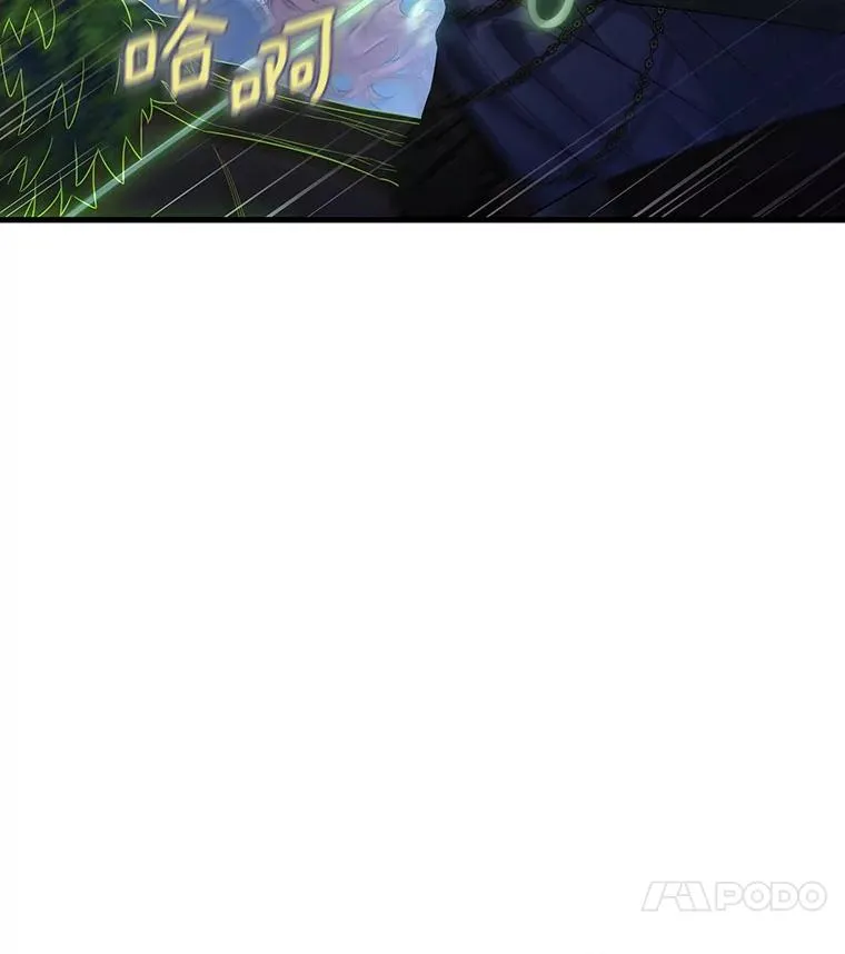 66.我绝不会输7