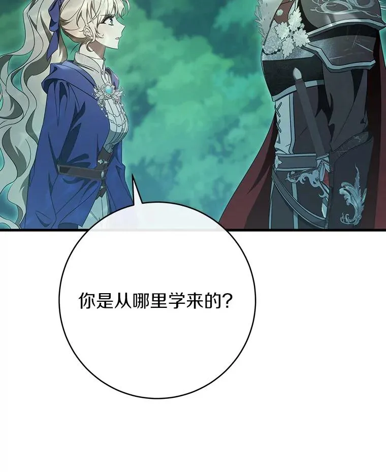 89.精灵融合111