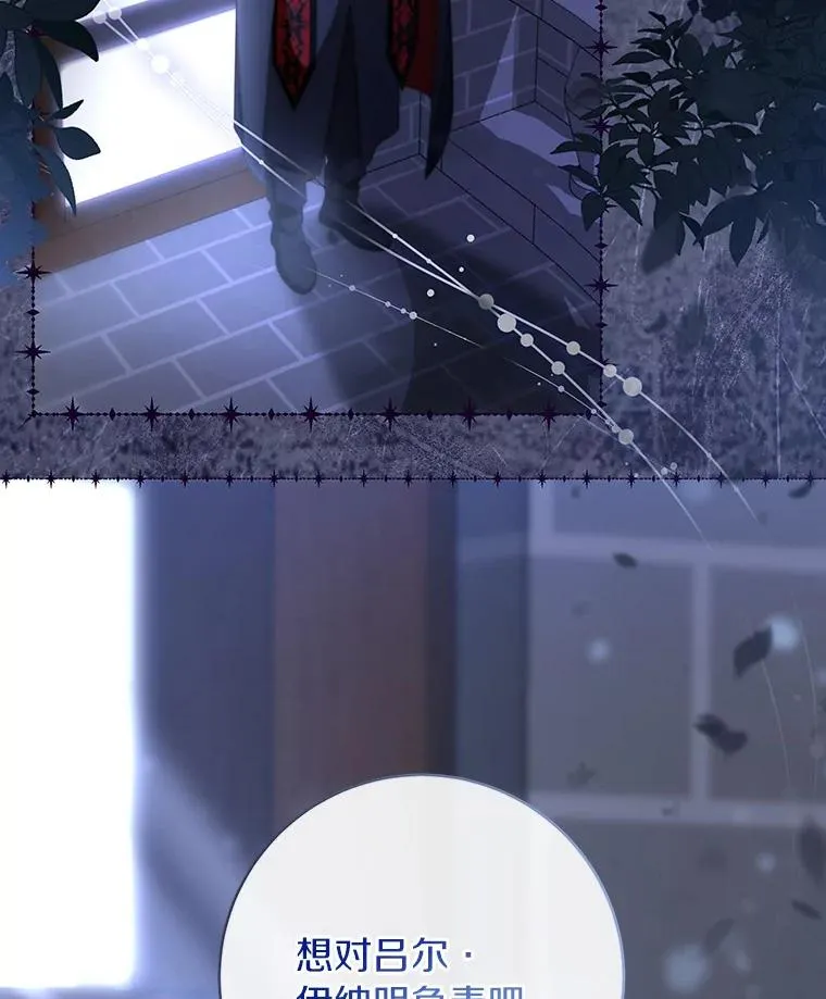 81.盖伊尔的笔记146