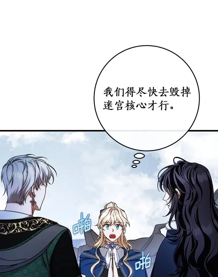49.攻略米莱-1349