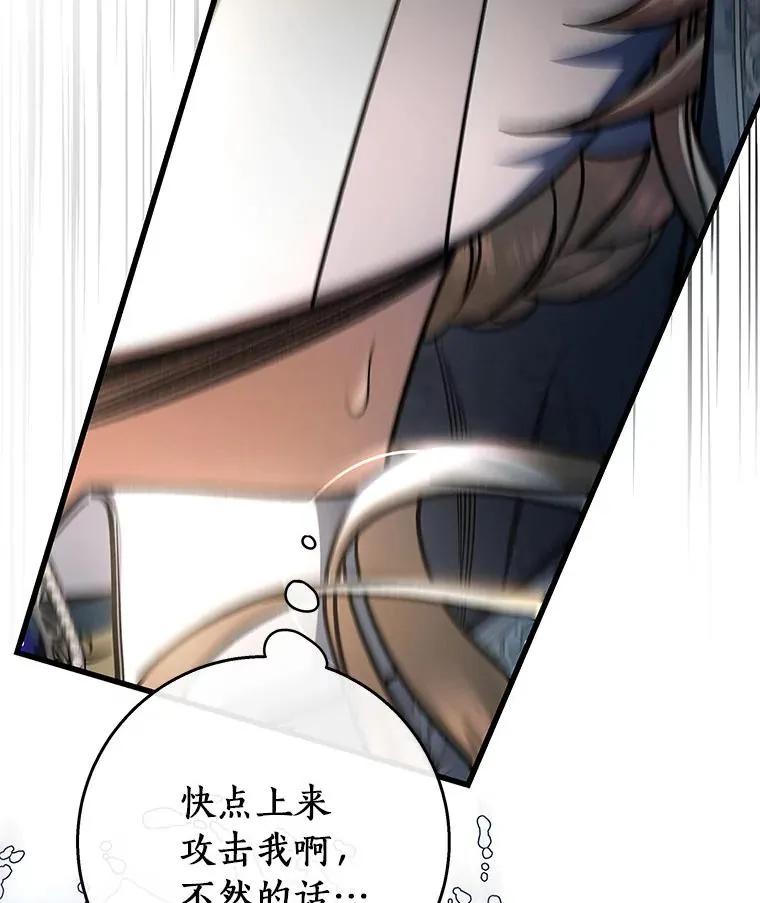 35.置之死地而后生134