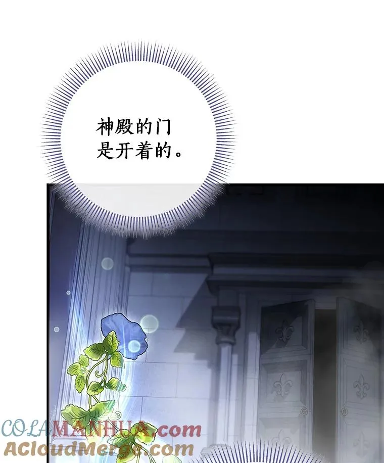 64.献祭12