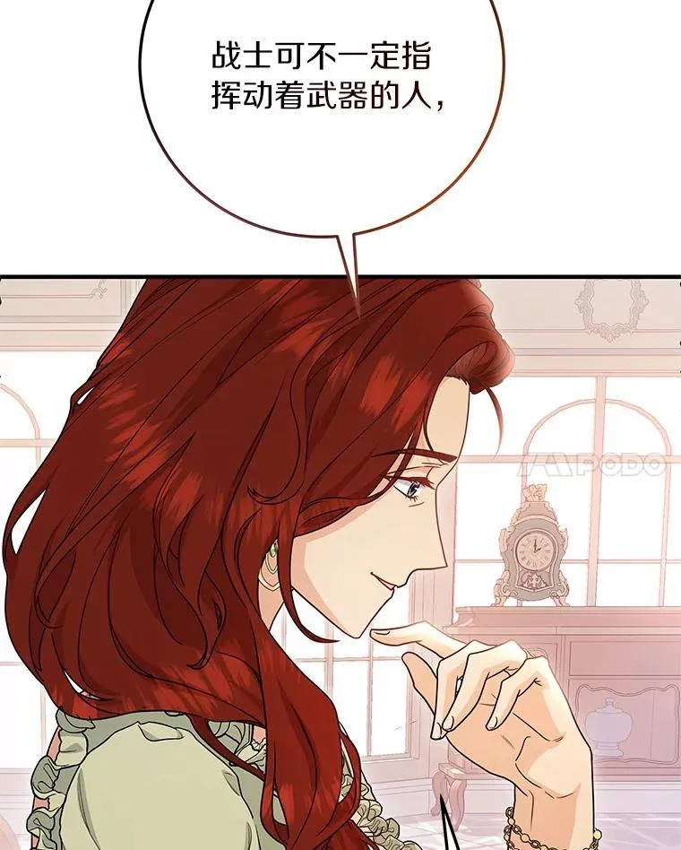 11.强大的战士33