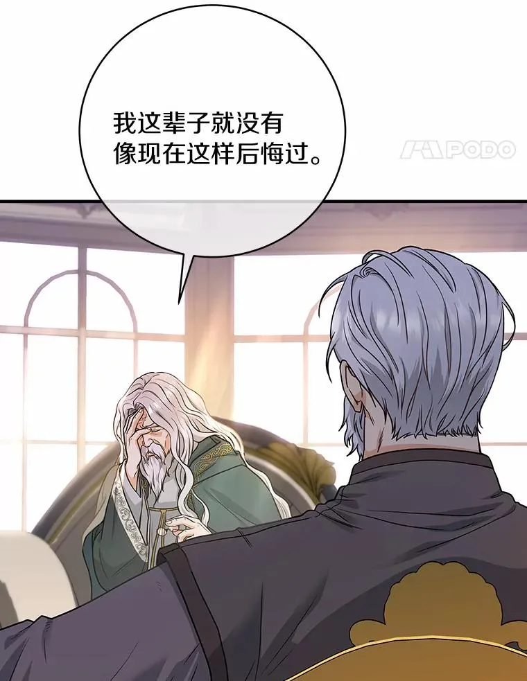 6.特殊体质126