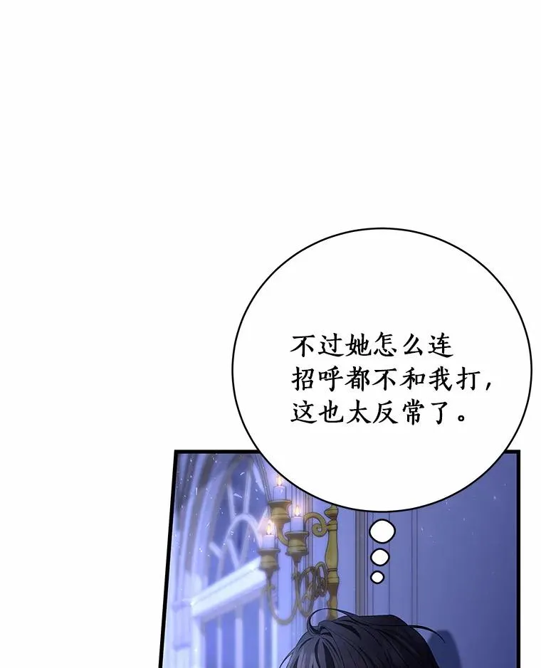 23.中蛊了一样133