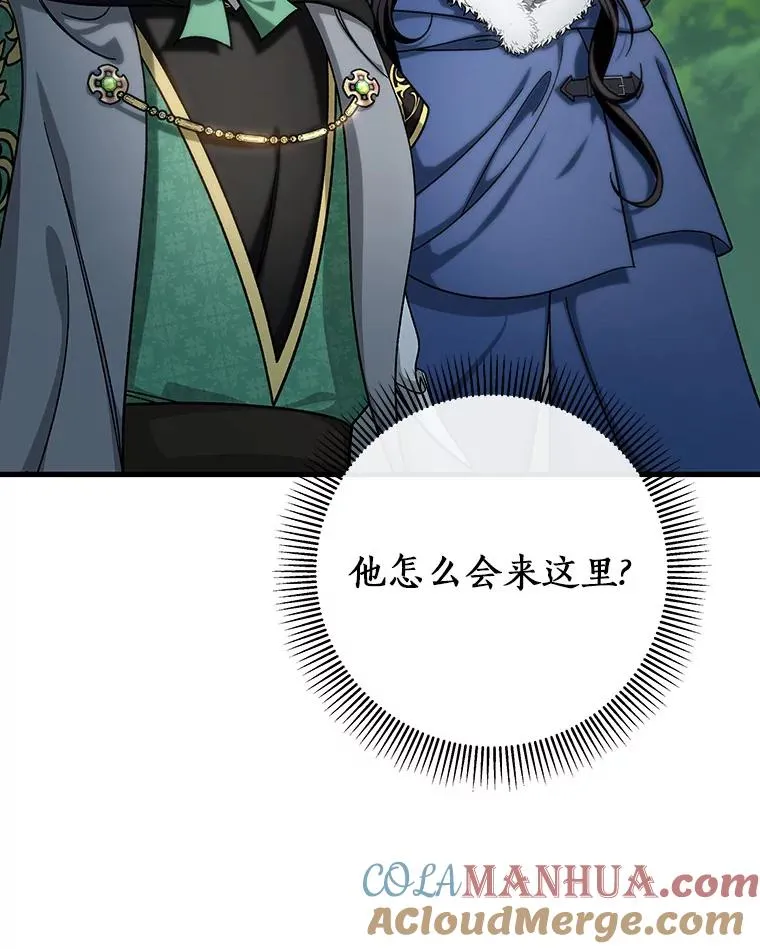 54.戳穿4